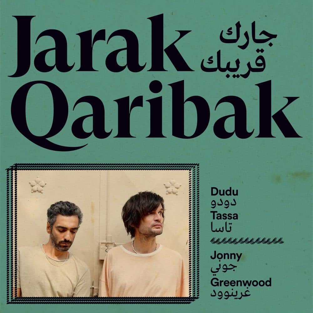 Jarak-1681391743-1000×1000