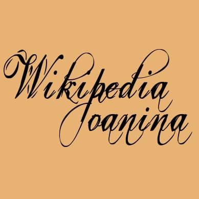 imagem do programa Wikipedia Joanina
